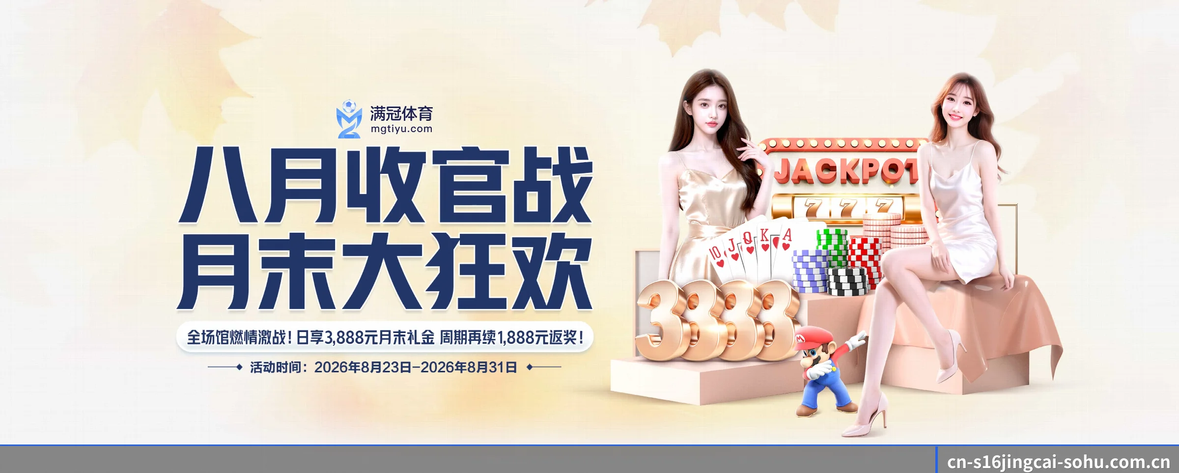 s16竞猜平台的生长脉络 - 体育资讯内容服务 | s16jingcai