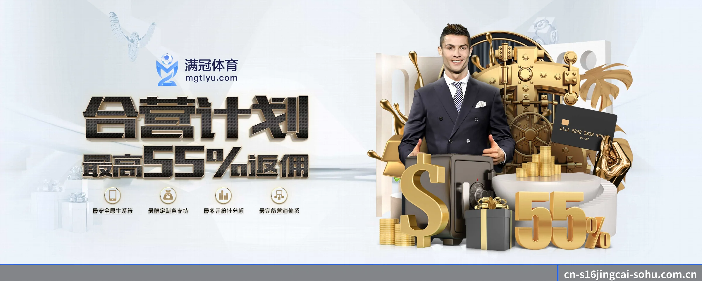 s16竞猜平台 APP 深度功能 - s16jingcai