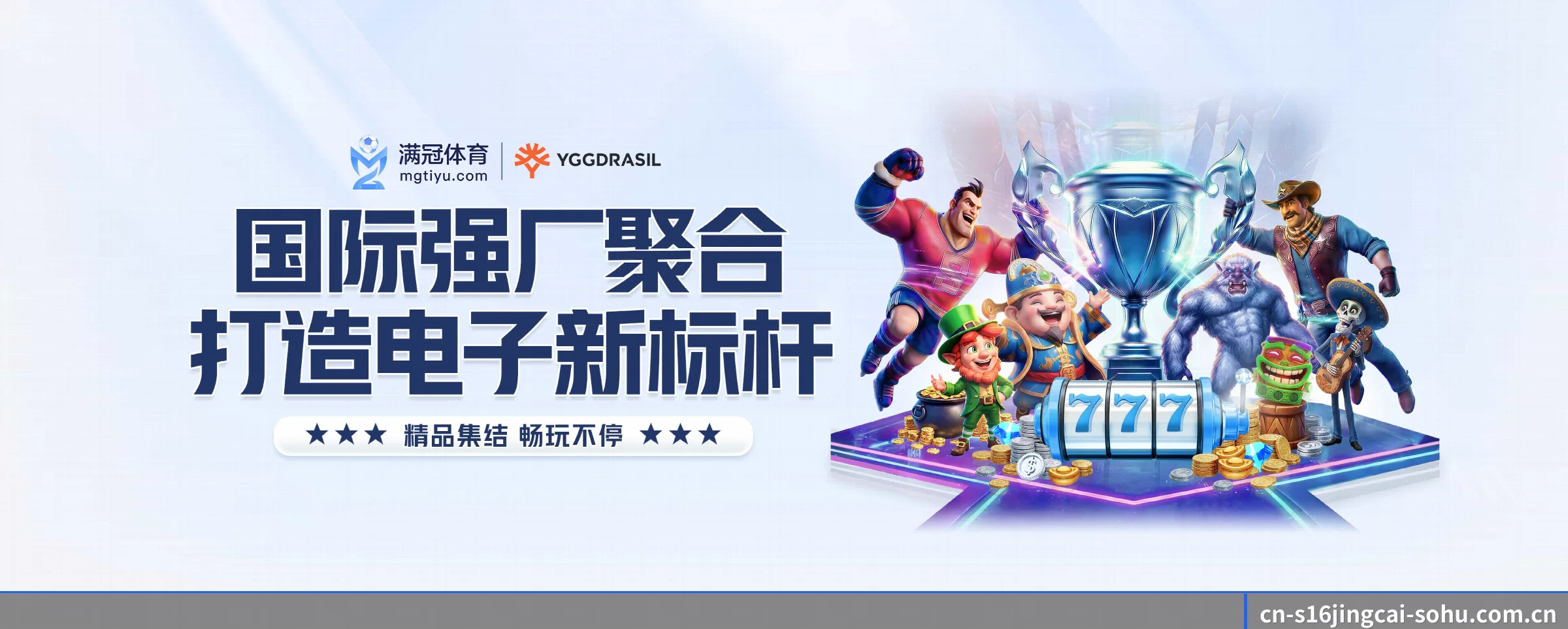 s16竞猜平台专为极客球迷量身定制的观赛枢纽 - 多运动项目内容板块 - s16jingcai
